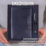Gift-Box №2612